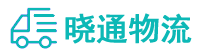 长沙到商城县物流公司